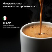 Рожковая кофеварка Zigmund & Shtain Al Caffe ZCM-882 - Превью изображения №10 — Интернет-магазин Your Sale