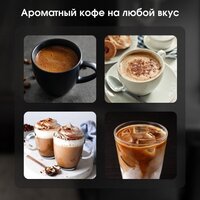 Рожковая кофеварка Zigmund & Shtain Al Caffe ZCM-882 - Превью изображения №9 — Интернет-магазин Your Sale