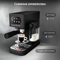 Рожковая кофеварка Zigmund & Shtain Al Caffe ZCM-882 - Превью изображения №4 — Интернет-магазин Your Sale