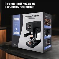 Рожковая кофеварка Zigmund & Shtain Al Caffe ZCM-882 - Превью изображения №14 — Интернет-магазин Your Sale