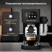 Рожковая кофеварка Zigmund & Shtain Al Caffe ZCM-882 - Превью изображения №3 — Интернет-магазин Your Sale