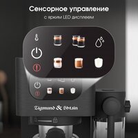 Рожковая кофеварка Zigmund & Shtain Al Caffe ZCM-882 - Превью изображения №12 — Интернет-магазин Your Sale