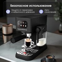 Рожковая кофеварка Zigmund & Shtain Al Caffe ZCM-882 - Превью изображения №6 — Интернет-магазин Your Sale