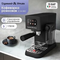 Рожковая кофеварка Zigmund & Shtain Al Caffe ZCM-882 - Превью изображения №2 — Интернет-магазин Your Sale