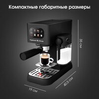 Рожковая кофеварка Zigmund & Shtain Al Caffe ZCM-882 - Превью изображения №5 — Интернет-магазин Your Sale