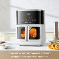 Аэрогриль (аэрофритюрница) Trouver Air Fryer FD10 Pro Max (белый) - Превью изображения №10 — Интернет-магазин Your Sale