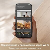 Аэрогриль (аэрофритюрница) Trouver Air Fryer FD10 Pro Max (белый) - Превью изображения №4 — Интернет-магазин Your Sale