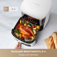 Аэрогриль (аэрофритюрница) Trouver Air Fryer FD10 Pro Max (белый) - Превью изображения №2 — Интернет-магазин Your Sale
