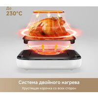 Аэрогриль (аэрофритюрница) Trouver Air Fryer FD10 Pro Max (белый) - Превью изображения №6 — Интернет-магазин Your Sale