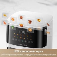 Аэрогриль (аэрофритюрница) Trouver Air Fryer FD10 Pro Max (белый) - Превью изображения №7 — Интернет-магазин Your Sale