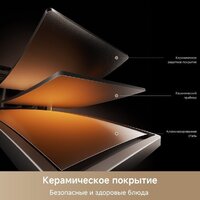 Аэрогриль (аэрофритюрница) Trouver Air Fryer FD10 Pro Max (белый) - Превью изображения №5 — Интернет-магазин Your Sale