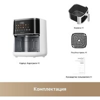 Аэрогриль (аэрофритюрница) Trouver Air Fryer FD10 Pro Max (белый) - Превью изображения №11 — Интернет-магазин Your Sale