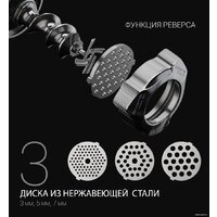 Мясорубка Polaris PMG 2583 - Превью изображения №11 — Интернет-магазин Your Sale