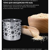 Мясорубка Polaris PMG 2583 - Превью изображения №15 — Интернет-магазин Your Sale