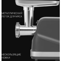 Мясорубка Polaris PMG 2583 - Превью изображения №12 — Интернет-магазин Your Sale
