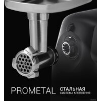 Мясорубка Polaris PMG 2583 - Превью изображения №9 — Интернет-магазин Your Sale