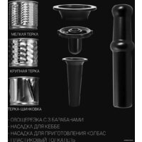 Мясорубка Polaris PMG 2583 - Превью изображения №13 — Интернет-магазин Your Sale