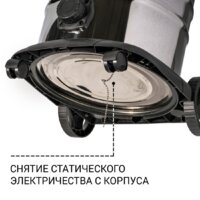 Пылесос Bort BSS-1640-STORM - Превью изображения №8 — Интернет-магазин Your Sale