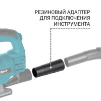 Пылесос Bort BSS-1640-STORM - Превью изображения №9 — Интернет-магазин Your Sale