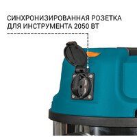 Пылесос Bort BSS-1640-STORM - Превью изображения №7 — Интернет-магазин Your Sale