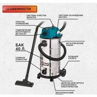 Пылесос Bort BSS-1640-STORM - Превью изображения №13 — Интернет-магазин Your Sale