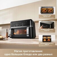 Аэрогриль (аэрофритюрница) Trouver FD20s Pro Black (черный) - Превью изображения №10 — Интернет-магазин Your Sale