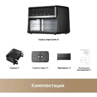 Аэрогриль (аэрофритюрница) Trouver FD20s Pro Black (черный) - Превью изображения №12 — Интернет-магазин Your Sale