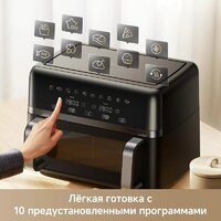Аэрогриль (аэрофритюрница) Trouver FD20s Pro Black (черный) - Превью изображения №7 — Интернет-магазин Your Sale