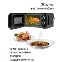 Микроволновая печь JVC JK-MW130M - Превью изображения №6 — Интернет-магазин Your Sale