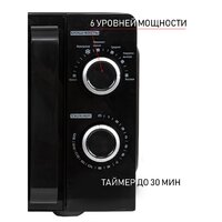 Микроволновая печь JVC JK-MW130M - Превью изображения №4 — Интернет-магазин Your Sale