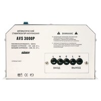 Стабилизатор напряжения Powerman AVS-3000P - Превью изображения №3 — Интернет-магазин Your Sale
