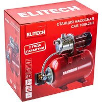 Насосная станция ELITECH САВ 1000-24Н - Превью изображения №11 — Интернет-магазин Your Sale