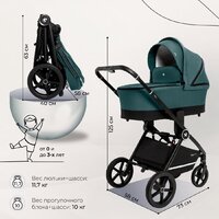 Sweet Baby Stella 2в1 (зеленый) Image #3