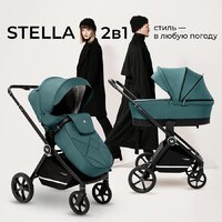 Sweet Baby Stella 2в1 (зеленый) Image #2