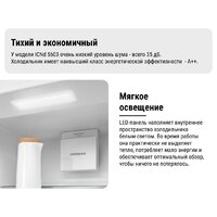 Холодильник Liebherr ICNd 5603 Pure NoFrost - Превью изображения №22 — Интернет-магазин Your Sale