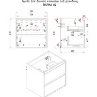 ЗОВ Тумба с умывальником Парма 80 P80LWP0MWHMC1A-OL80 (белый/белый галифакс) Image #4