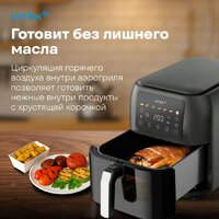 Аэрогриль (аэрофритюрница) Vitek VT-AF8001 - Превью изображения №4 — Интернет-магазин Your Sale