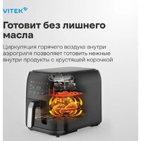 Аэрогриль (аэрофритюрница) Vitek VT-AF8001 - Превью изображения №12 — Интернет-магазин Your Sale