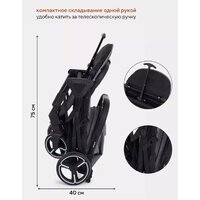 Rant MOWbaby Smart 2023 MB101 (grey) Image #28