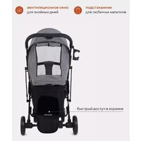 Rant MOWbaby Smart 2023 MB101 (grey) Image #25