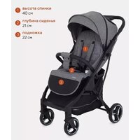 Rant MOWbaby Smart 2023 MB101 (grey) Image #24