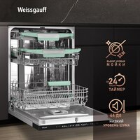 Встраиваемая посудомоечная машина Weissgauff BDW 6140 Ultra Real Autoopen Infolight - Превью изображения №19 — Интернет-магазин Your Sale