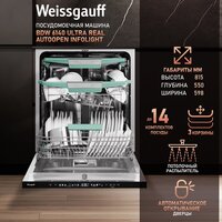 Встраиваемая посудомоечная машина Weissgauff BDW 6140 Ultra Real Autoopen Infolight - Превью изображения №11 — Интернет-магазин Your Sale