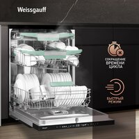 Встраиваемая посудомоечная машина Weissgauff BDW 6140 Ultra Real Autoopen Infolight - Превью изображения №17 — Интернет-магазин Your Sale