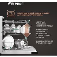 Встраиваемая посудомоечная машина Weissgauff BDW 6140 Ultra Real Autoopen Infolight - Превью изображения №14 — Интернет-магазин Your Sale