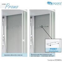 Душевая кабина Niagara Promo P90/70/40L/MT 90x70x215 - Превью изображения №2 — Интернет-магазин Your Sale