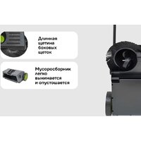 Подметальная машина Grizzly SKY-46 - Превью изображения №3 — Интернет-магазин Your Sale