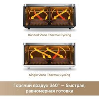 Аэрогриль (аэрофритюрница) Trouver FD20s Pro White (белый) - Превью изображения №9 — Интернет-магазин Your Sale