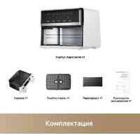Аэрогриль (аэрофритюрница) Trouver FD20s Pro White (белый) - Превью изображения №12 — Интернет-магазин Your Sale
