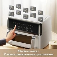 Аэрогриль (аэрофритюрница) Trouver FD20s Pro White (белый) - Превью изображения №7 — Интернет-магазин Your Sale